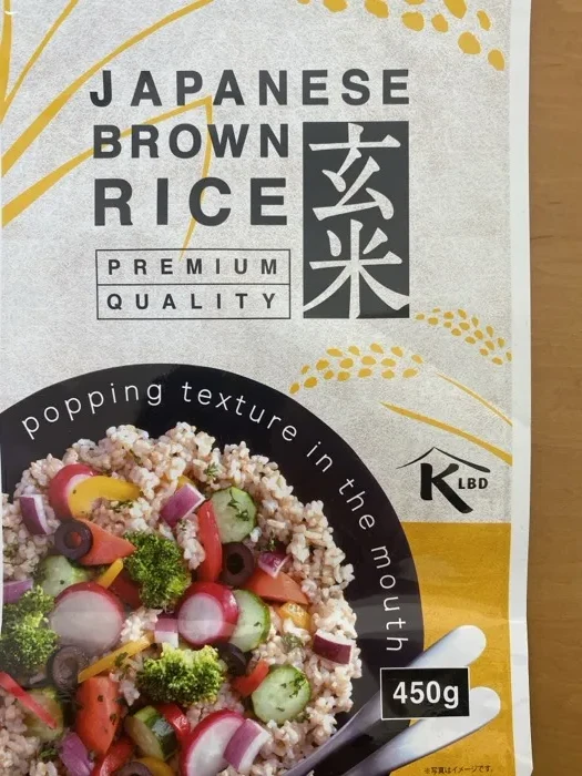 Japanese Brown Rice KLBD認証
